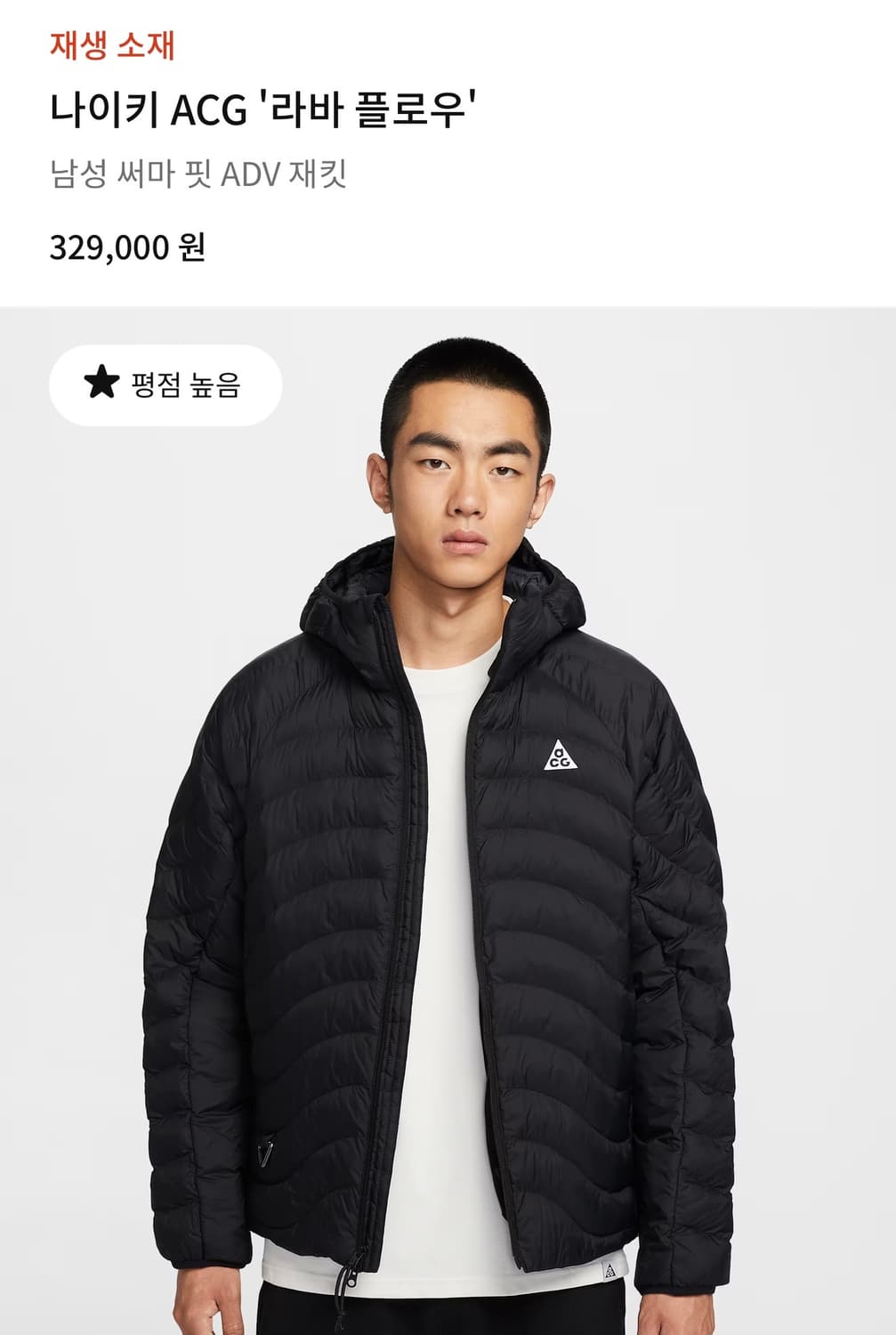 나이키 라바플로우 L사이즈 새상품 상품이미지2