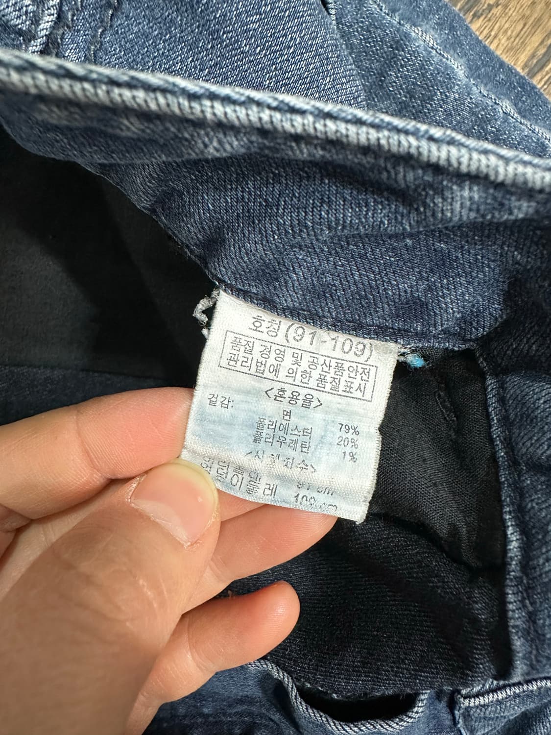 뱅뱅진스 남성 빈티지청바지 32~34인치 상품이미지5