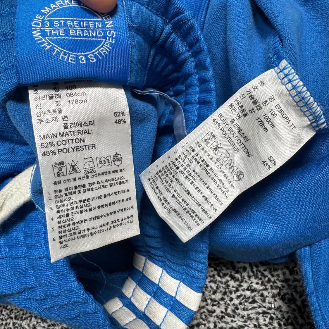 Name : 아디다스 유로파 사이드라인 셋업 져지 :) 상품이미지7