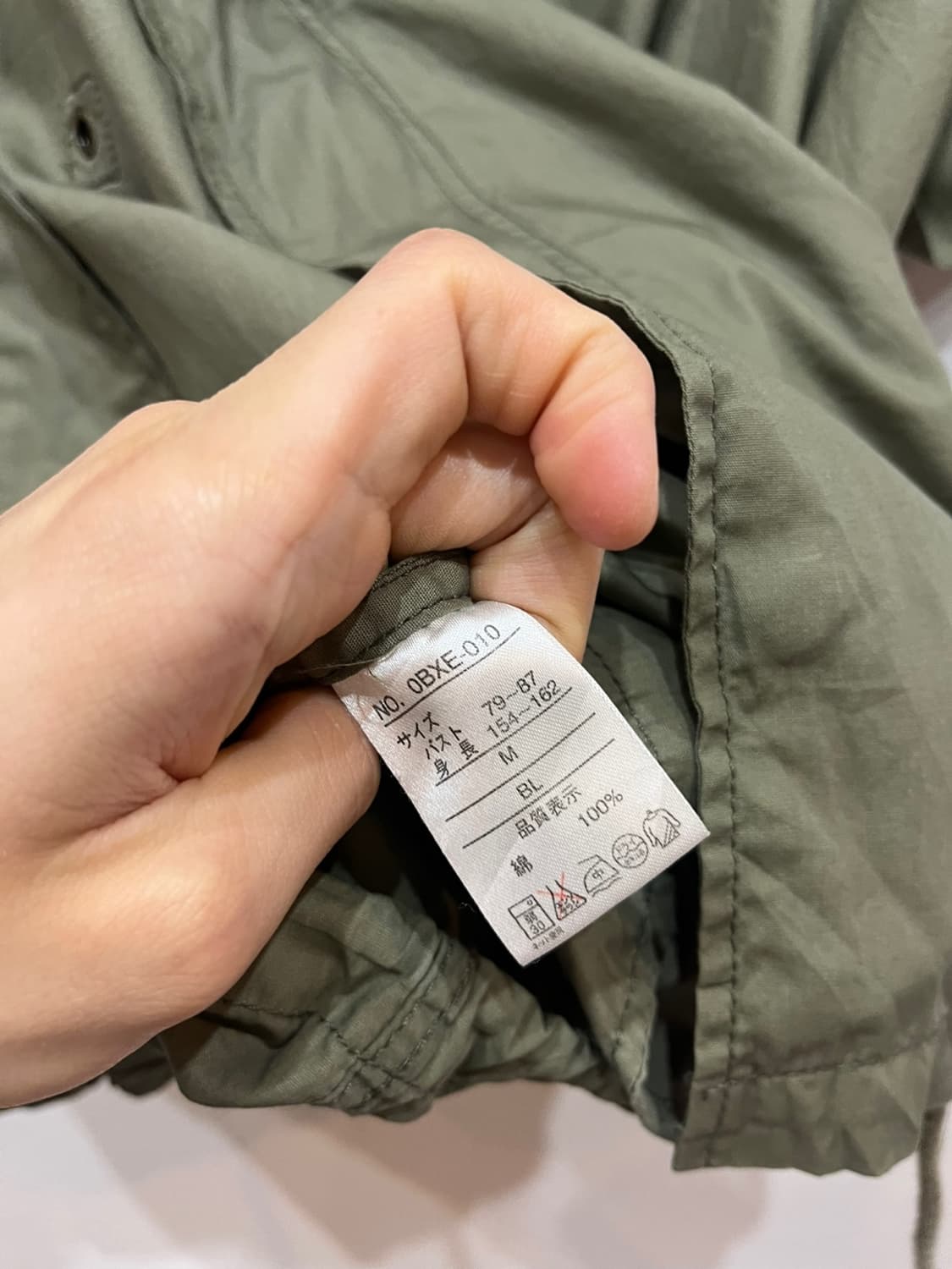 BEAUX-ARTS JPN 밀리터리 집업 자켓 상품이미지7