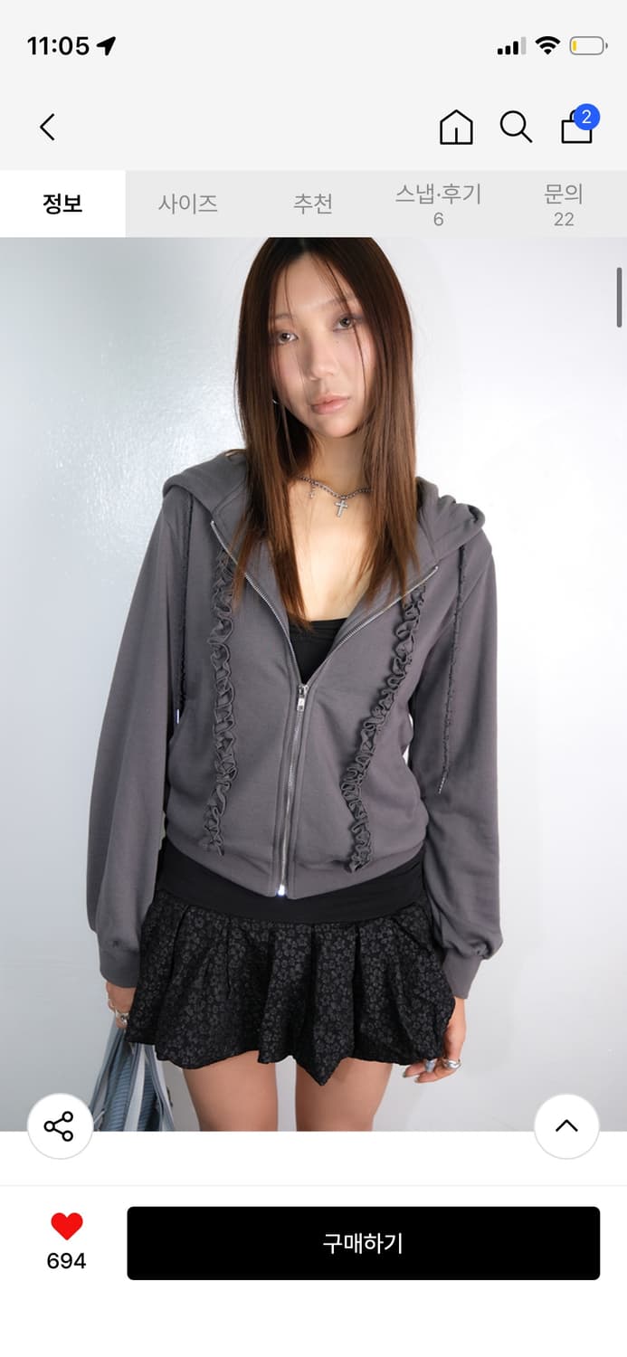 루즈슬립오버 상품이미지1