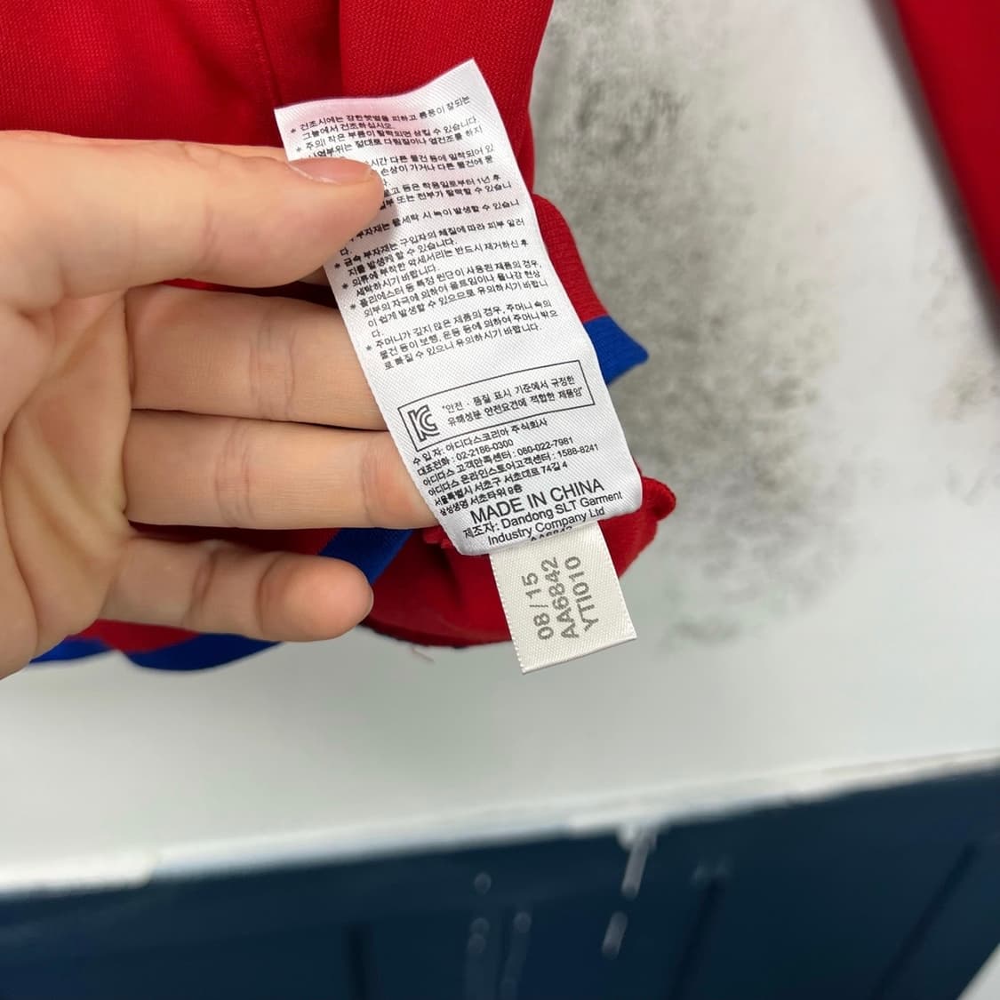 아디다스 뮌헨 트랙탑 져지 상품이미지6