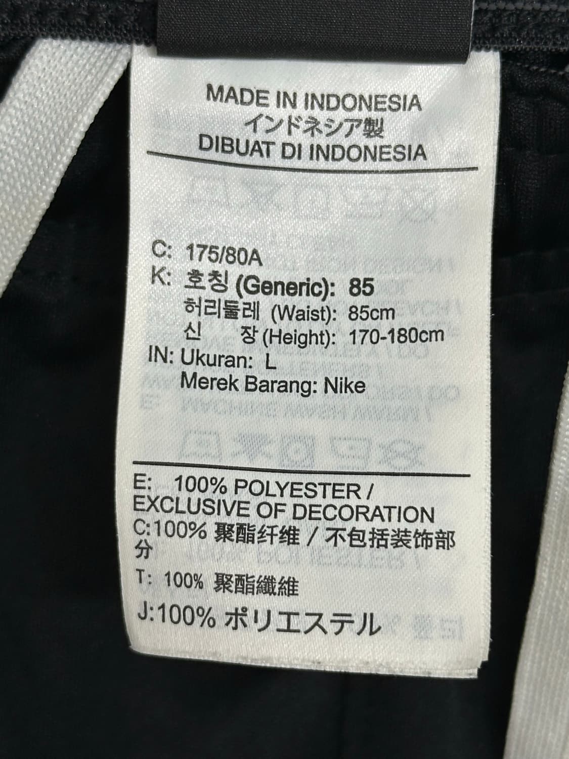 (L )나이키 드라이핏 스쿼드 사이드로고 반바지 상품이미지5