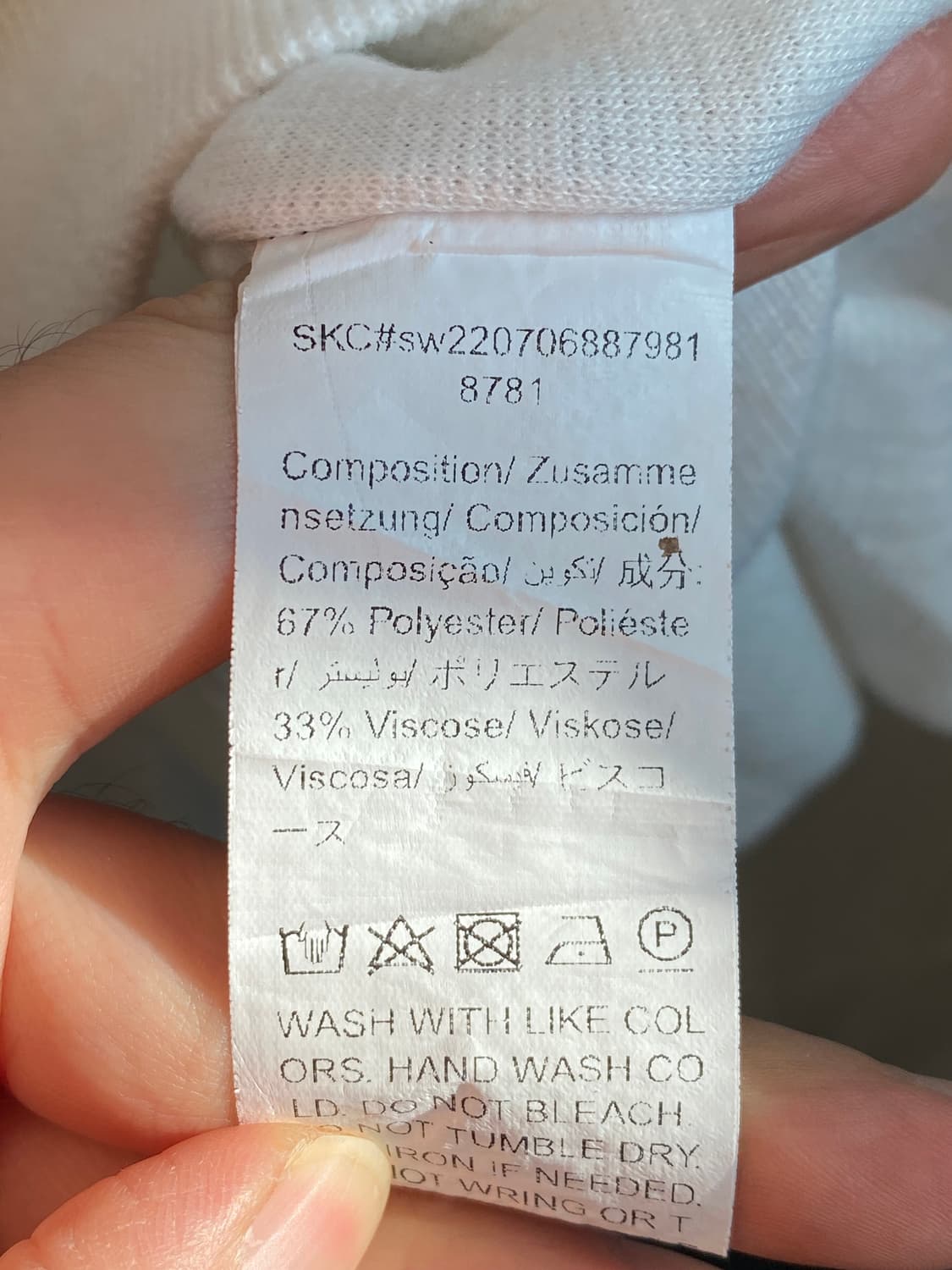 DAZY 화이트 오버핏 티셔츠(F) 상품이미지6