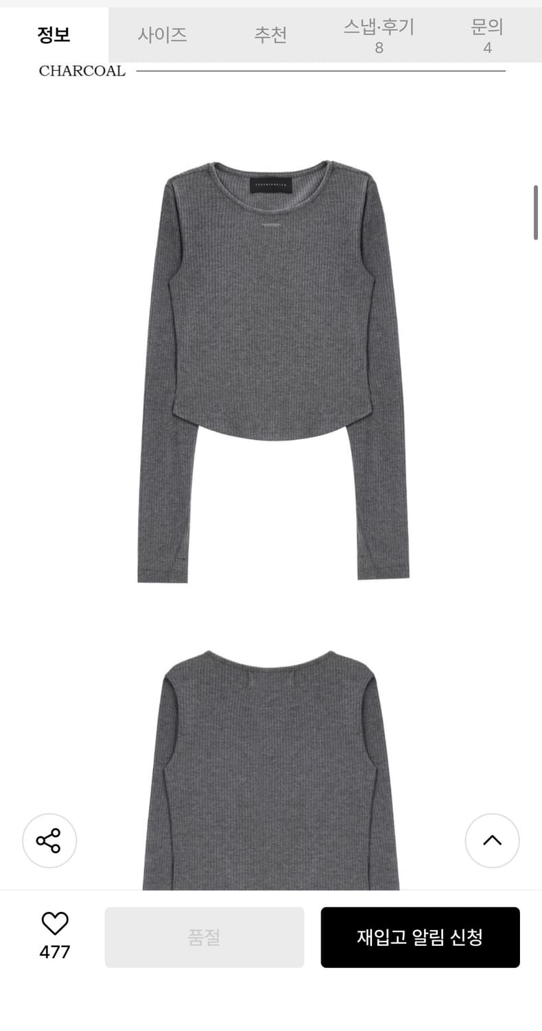 트리밍버드 핑거홀 롱 슬리브 차콜 상품이미지3