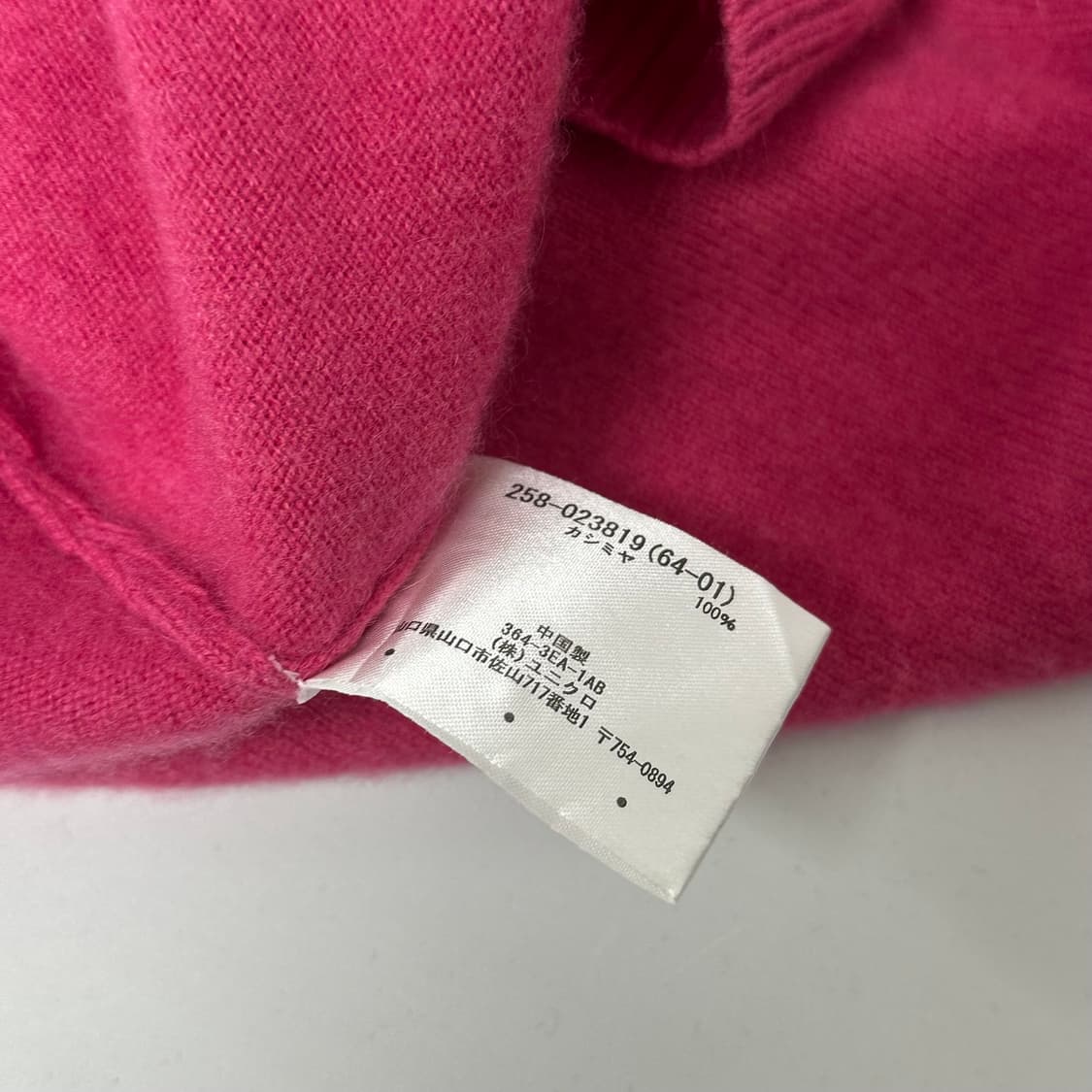 유니클로 캐시미어 100% 니트 가디건 상품이미지7