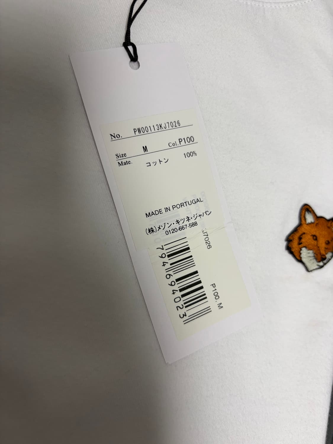 메종 키츠네 폭스 헤드 패치 레귤러 티셔츠 화이트 M 상품이미지2