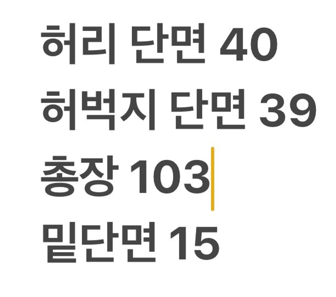 [정품/3XL] 아디다스 트레이닝 바지 회색 b10 상품이미지8