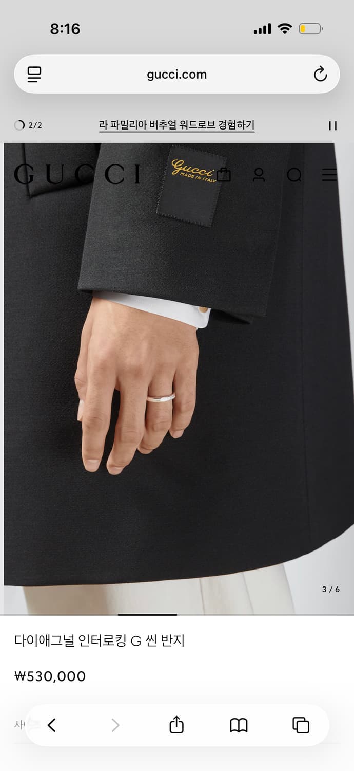 구찌 다이애그널 인터로킹 G 씬 반지 상품이미지3