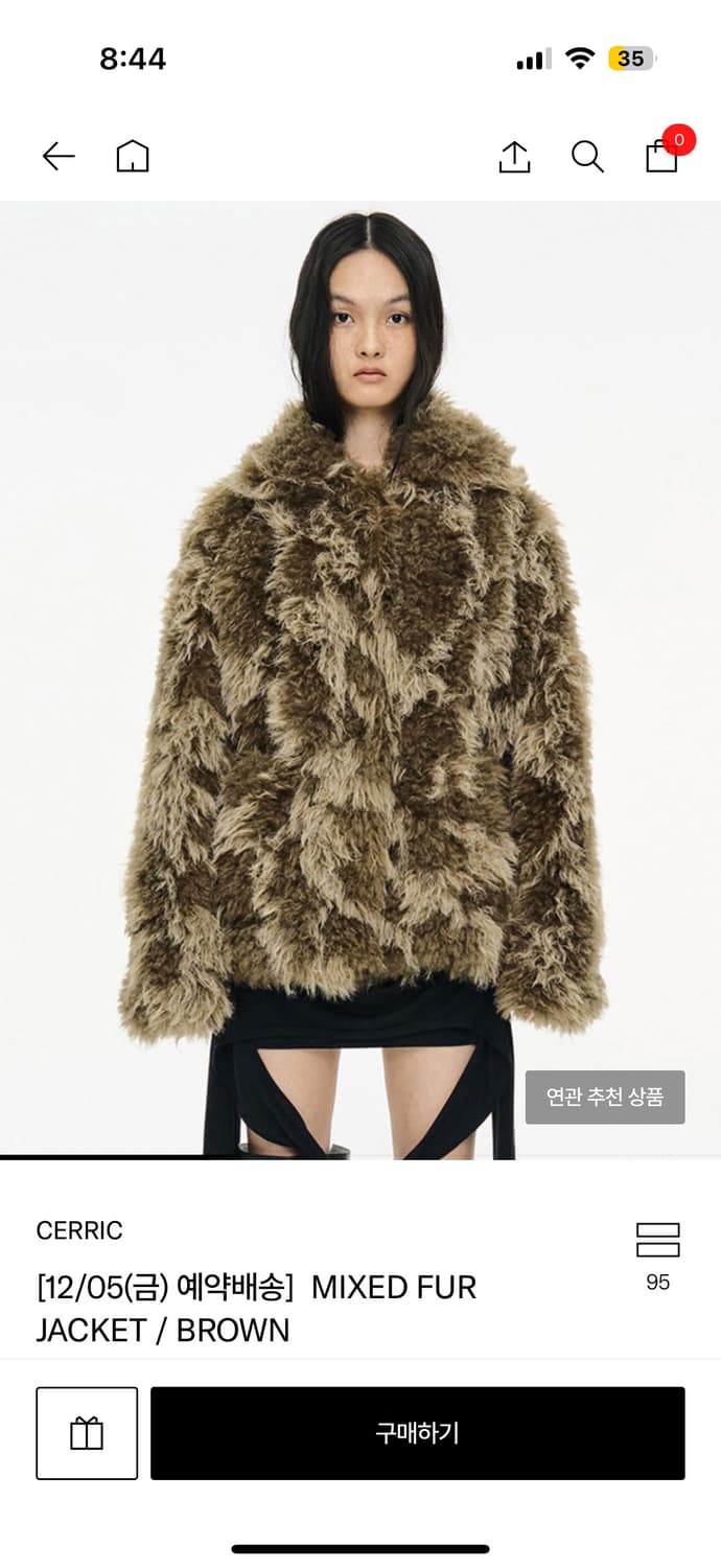 세릭 퍼자켓 free size 상품이미지1