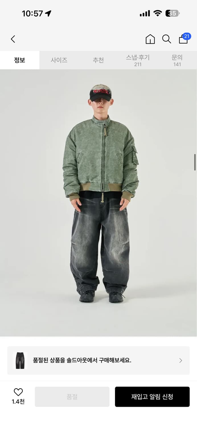 Etce 배기 데님 팬츠 블랙 XL 상품이미지2