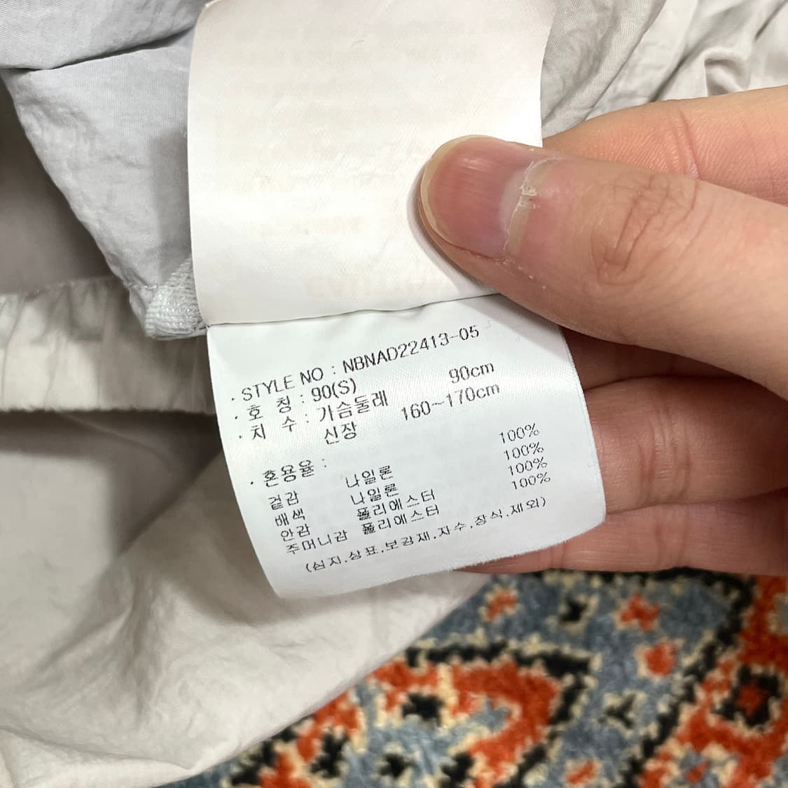 뉴발란스 플라잉 웜업 연핑크 바람막이 자켓 남성S 상품이미지8