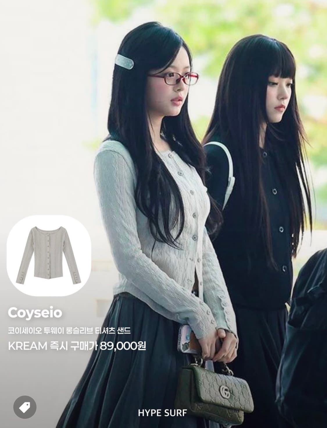 코이세이오 투 웨이 롱슬리브 샌드 상품이미지3