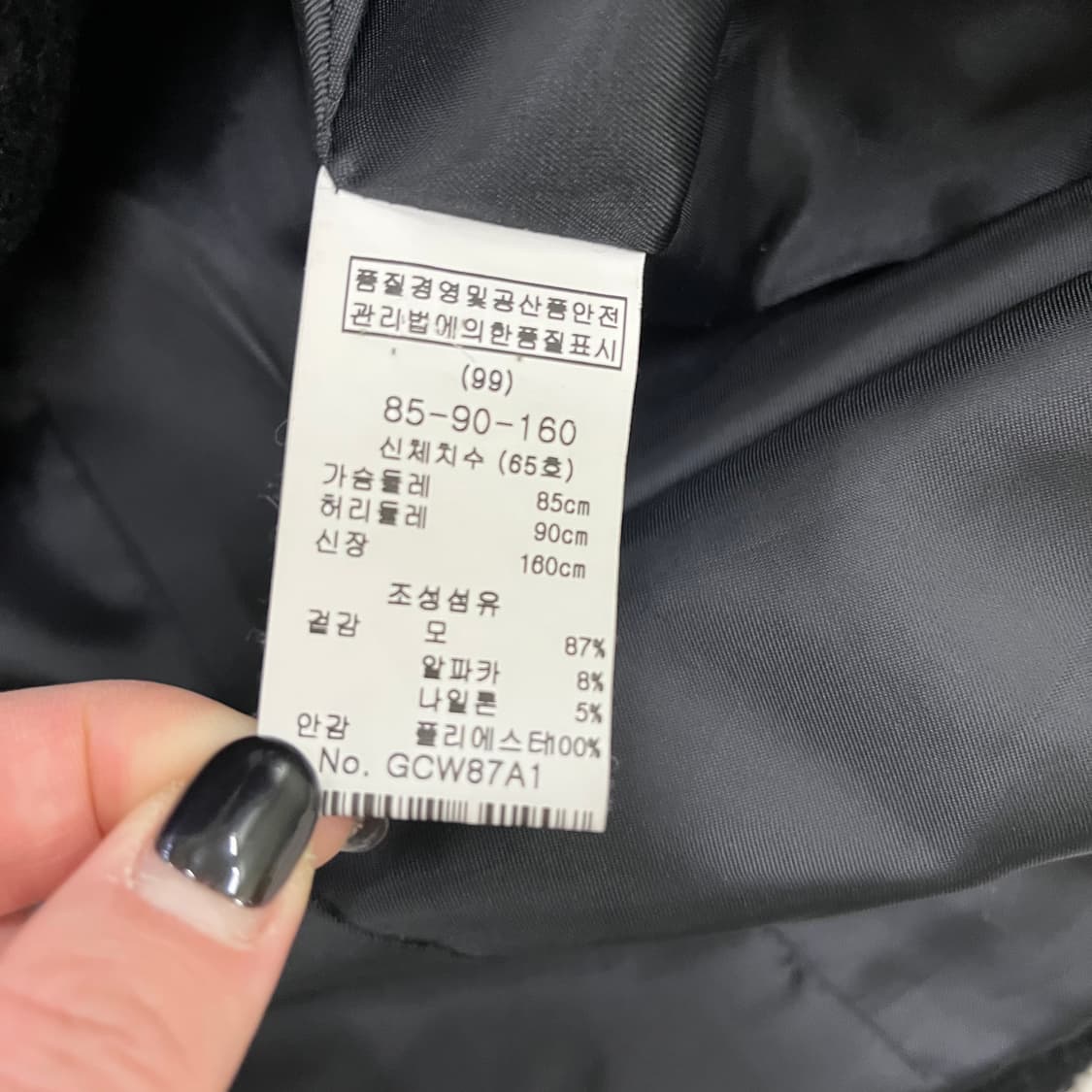 99 기비비드스톡홀룸 알파카 울 코트 0220M 상품이미지3