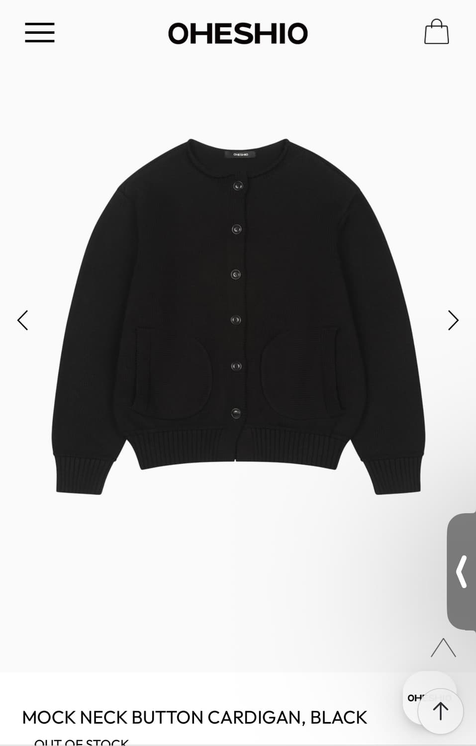 오헤시오 가디건 (공홈품절) 상품이미지1