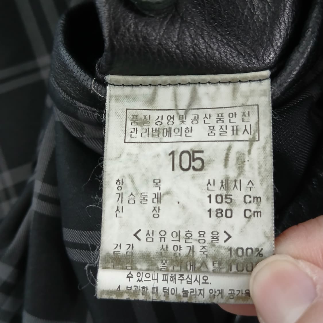 BEAN POLE 블랙 가죽 자켓 상품이미지8