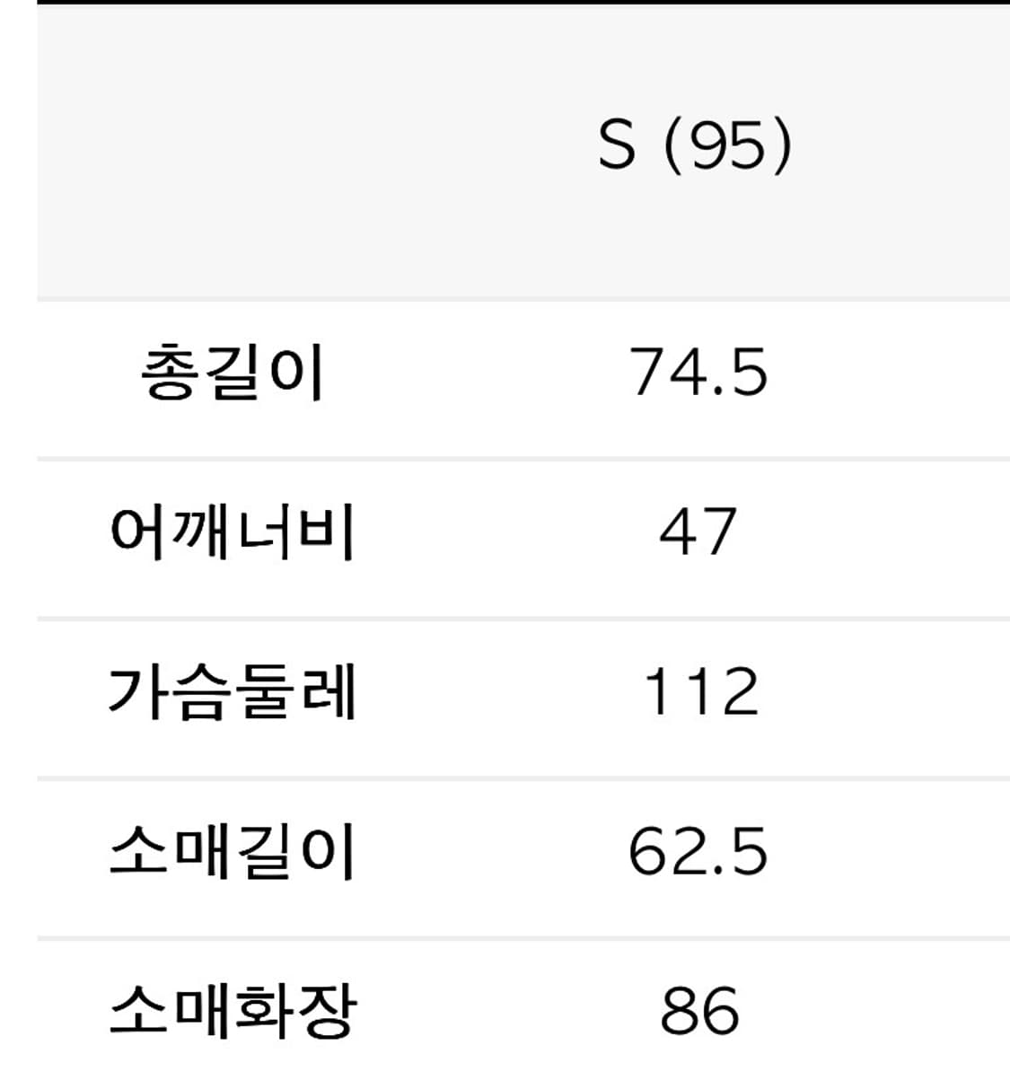 질스튜어트뉴욕 / 똘레뇨 세미오버 블레이저 / S 상품이미지4