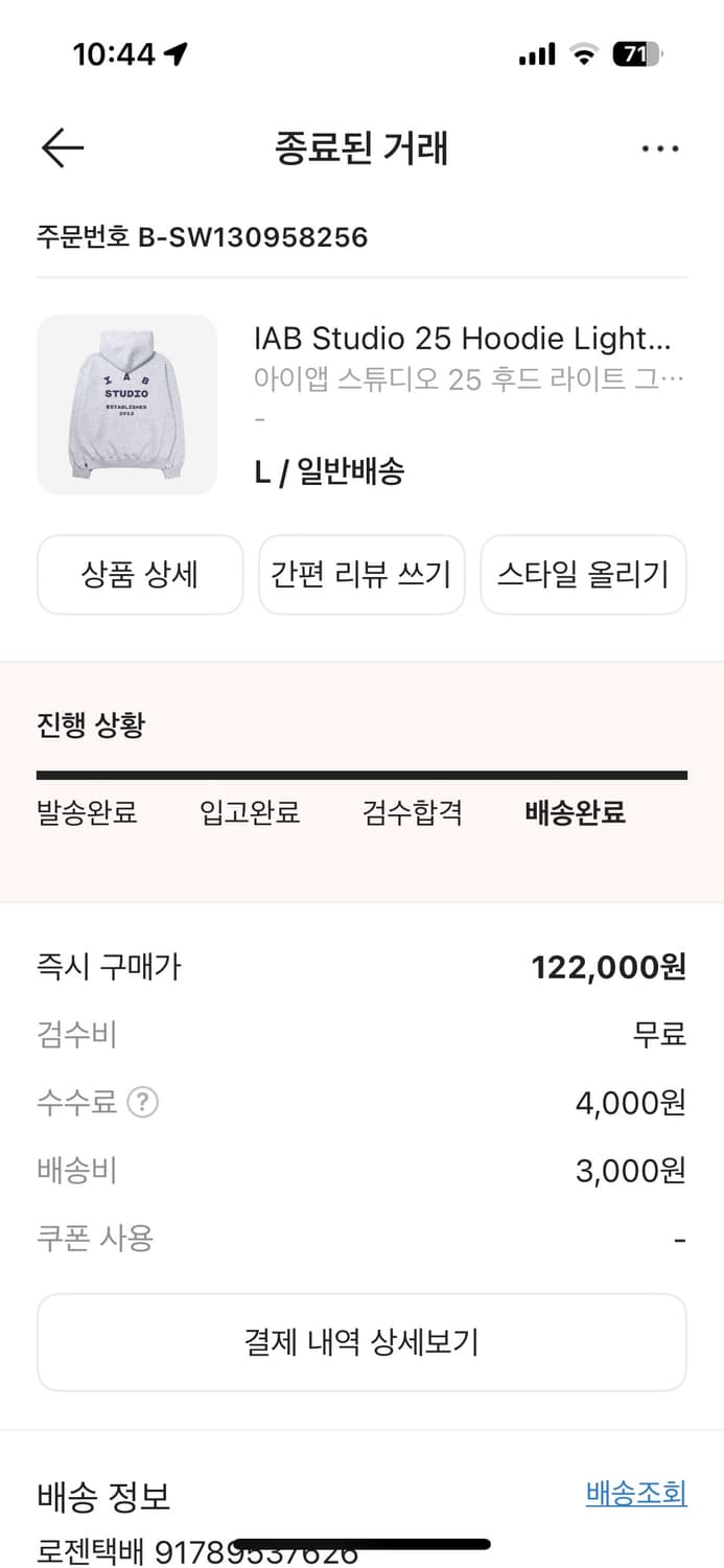 아이앱 스튜디오 iab 후드티 25 그레이 네이비 상품이미지2