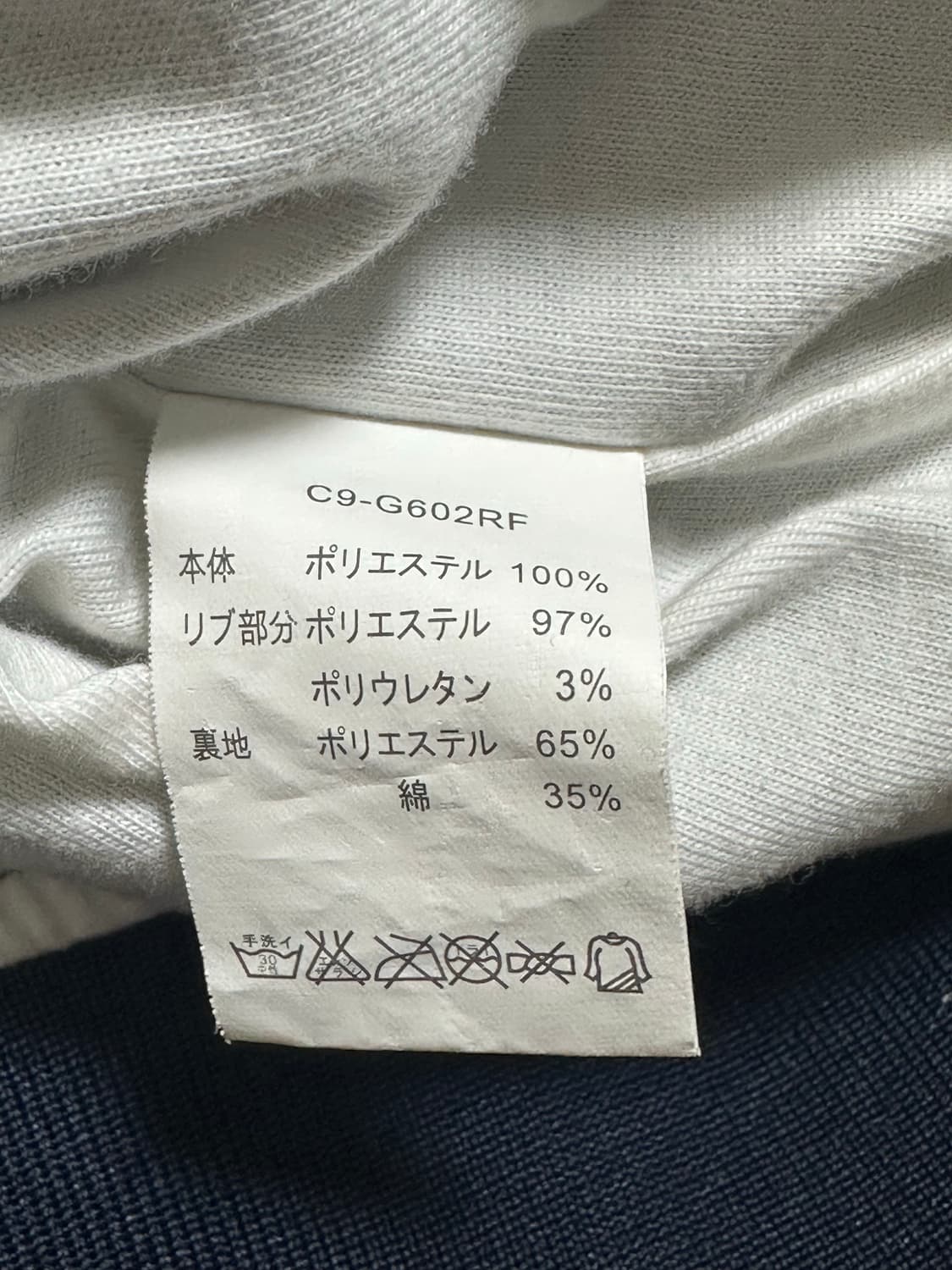 챔피온 나일론 야구점퍼 상품이미지5