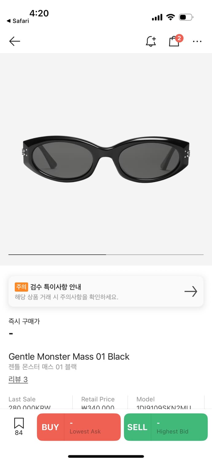 젠틀몬스터 Mass 상품이미지1
