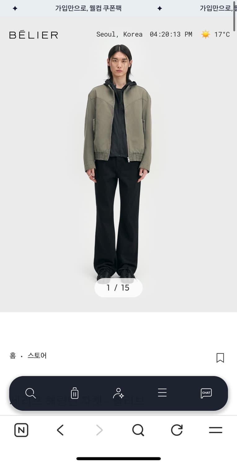 벨리에 세리프 해링턴 올리브 05 상품이미지1