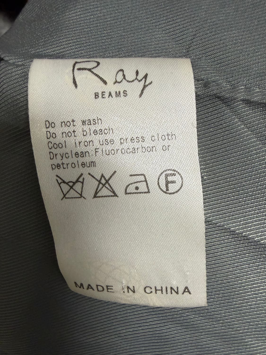 레이 빔즈 RAY BEAMS 울 더블 코트 상품이미지4