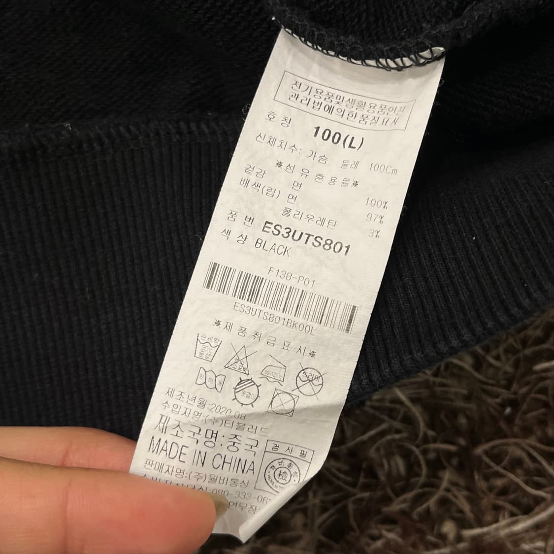 에비수 플레임 로고 맨투맨 스웻셔츠 상품이미지5