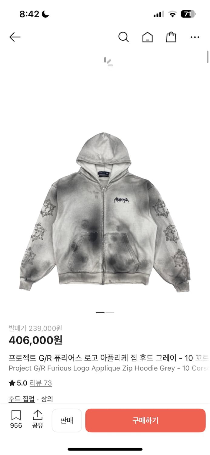 PROJECT G/R 후드 집업 그레이 코르소꼬모 상품이미지1