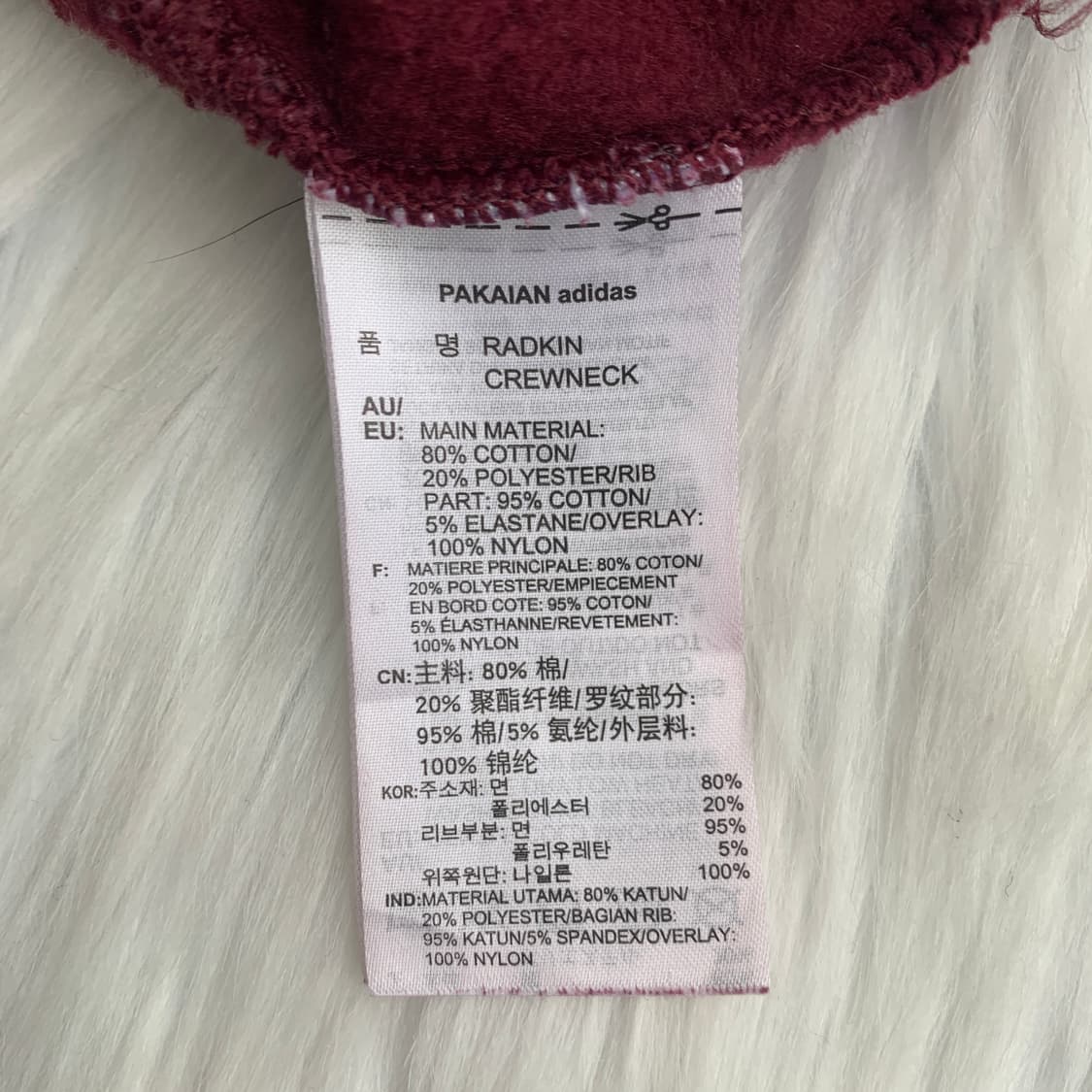 아디다스 빈티지 트레포일 로고 삼선 기모 맨투맨 1883 상품이미지9