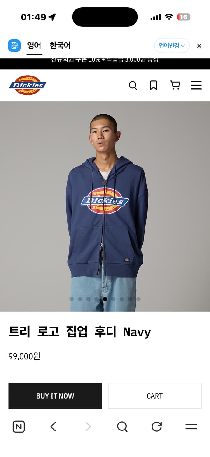 디키즈 후드집업 L 상품이미지3