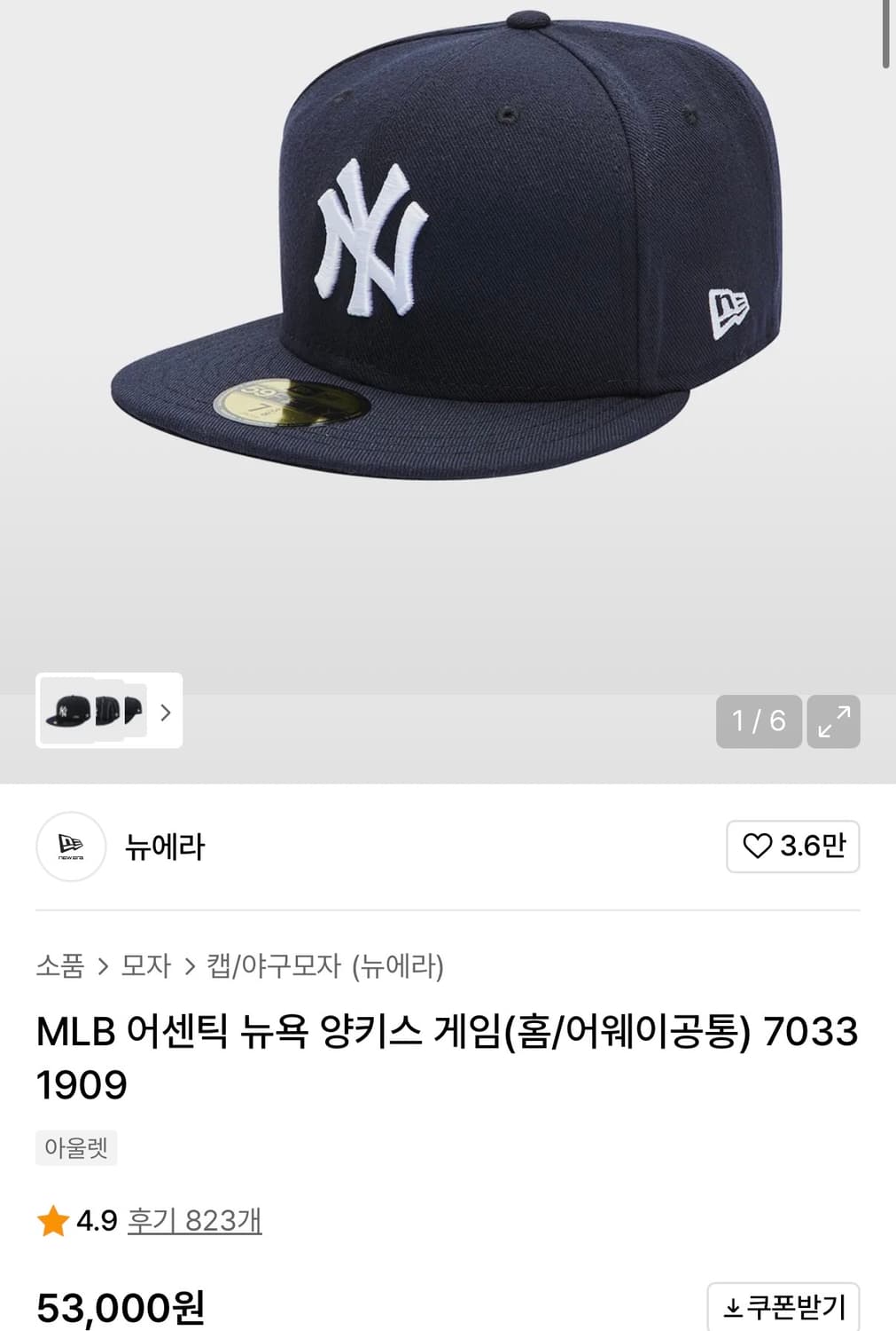 뉴에라 모자 상품이미지6