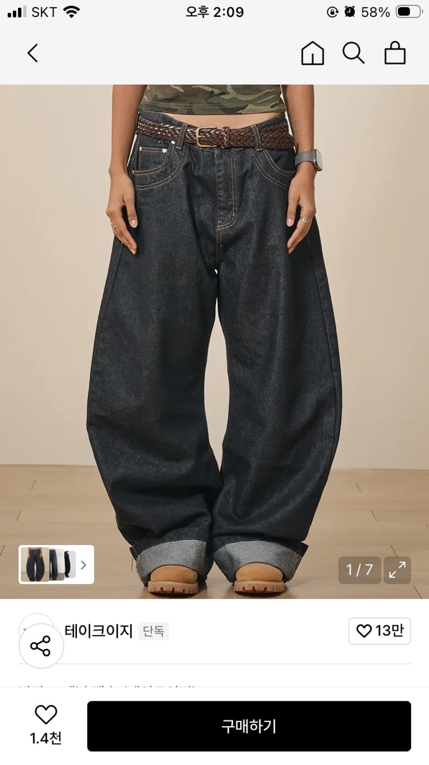 테이크이지 커브드 제이 진 (인디고블루) L 상품이미지1