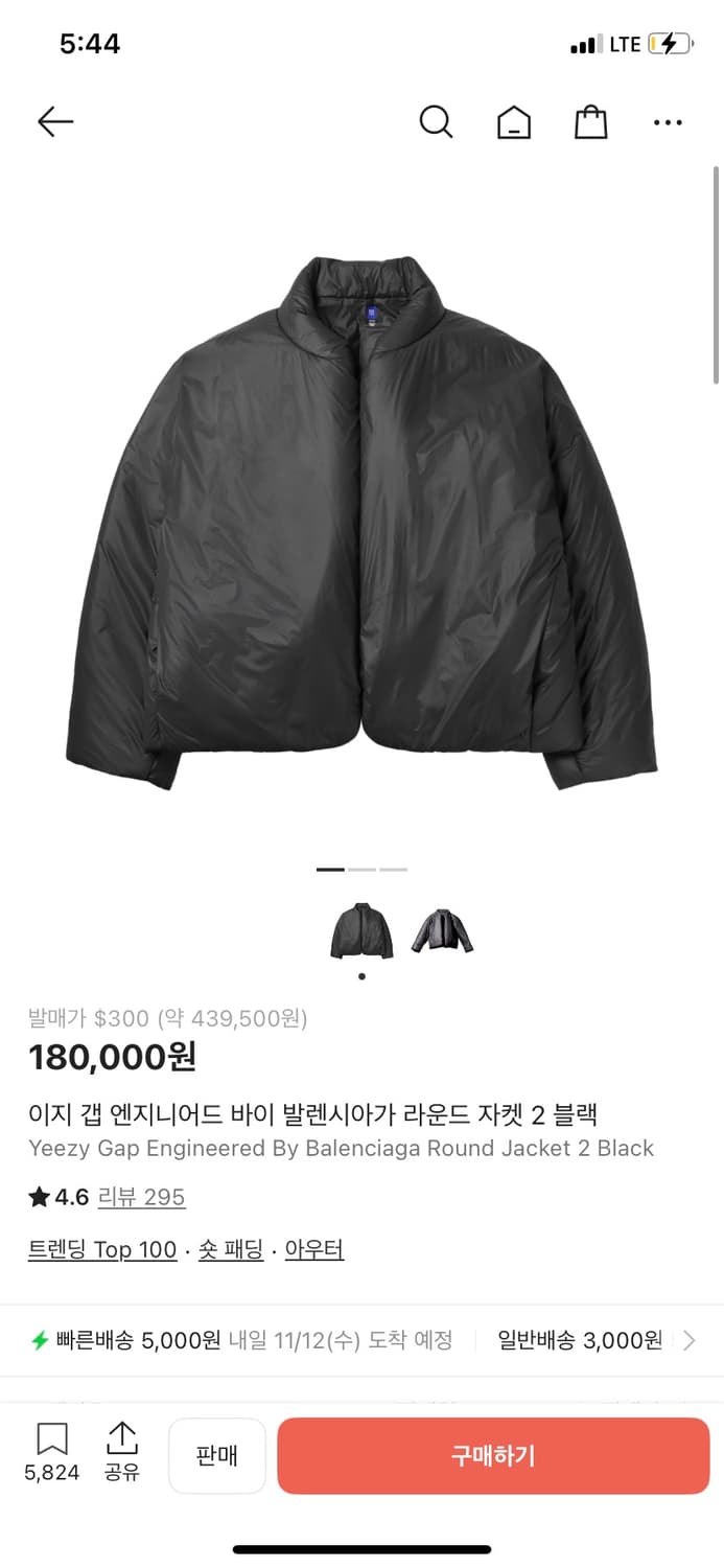 이지 갭라운드 자켓 L 오늘만 10만 상품이미지2