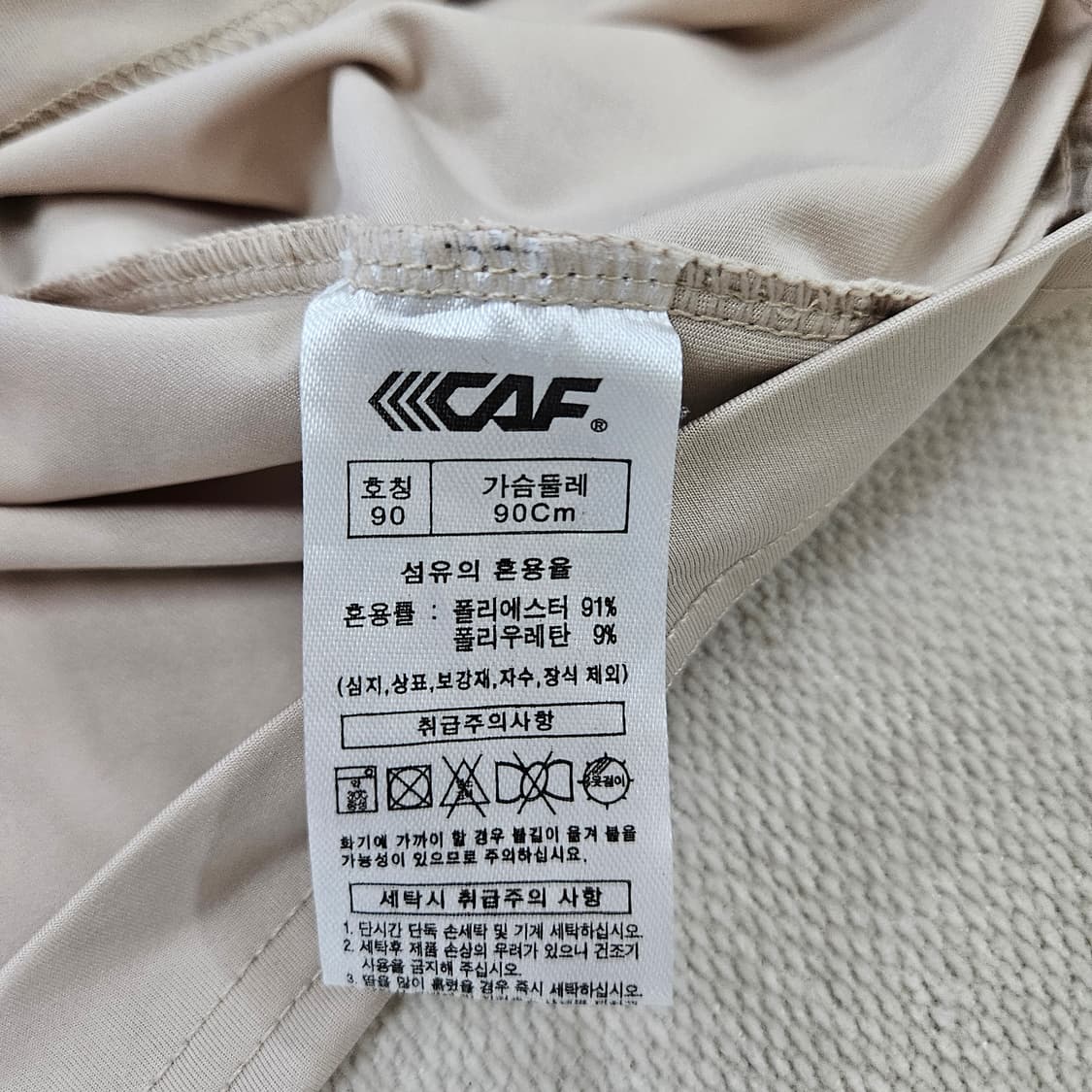 90 CAF 여성 베이지 반팔 카라티 0604Y 상품이미지4