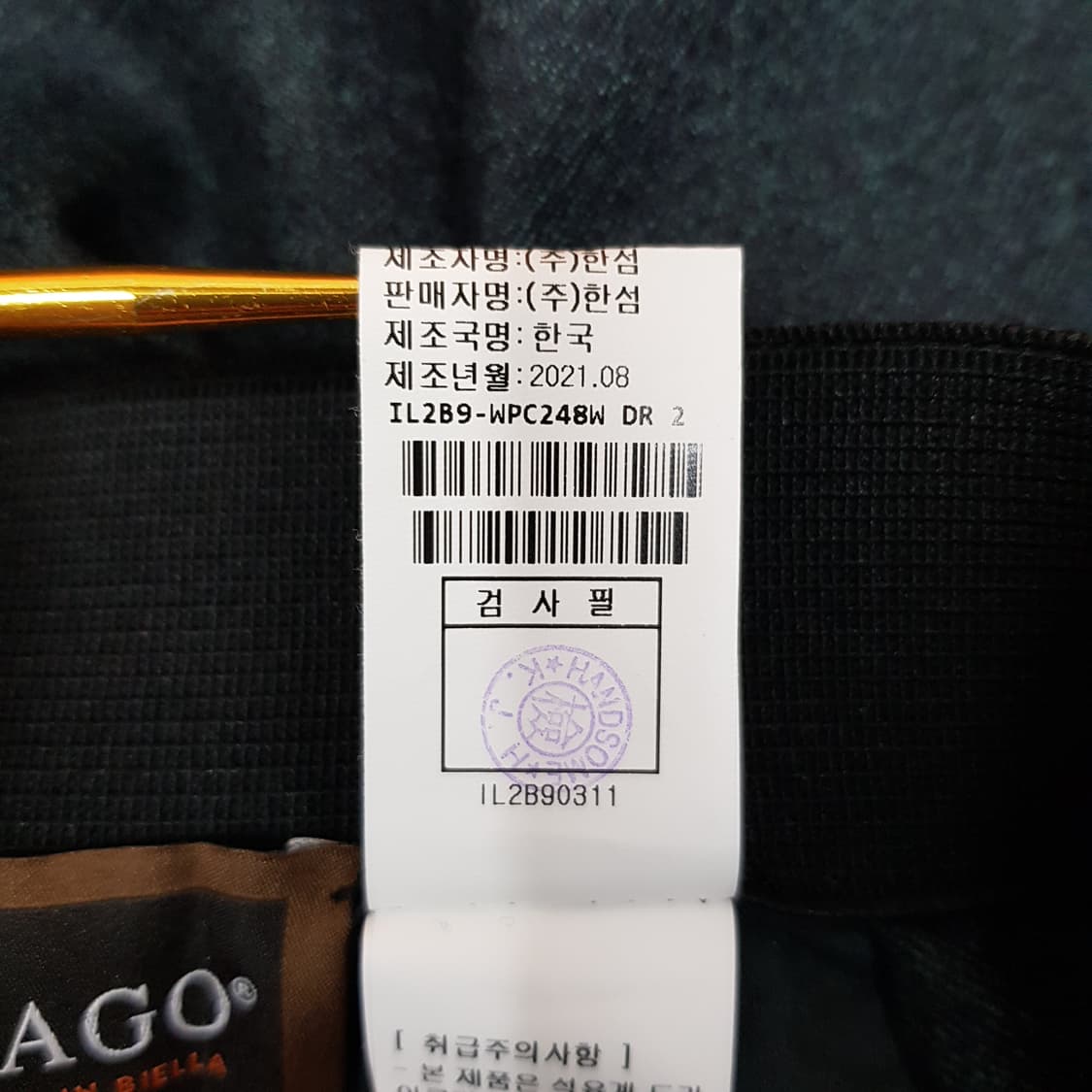 한섬 래트 2021 드라고 울 백밴딩 조커 팬츠 64-94사이즈 상품이미지7