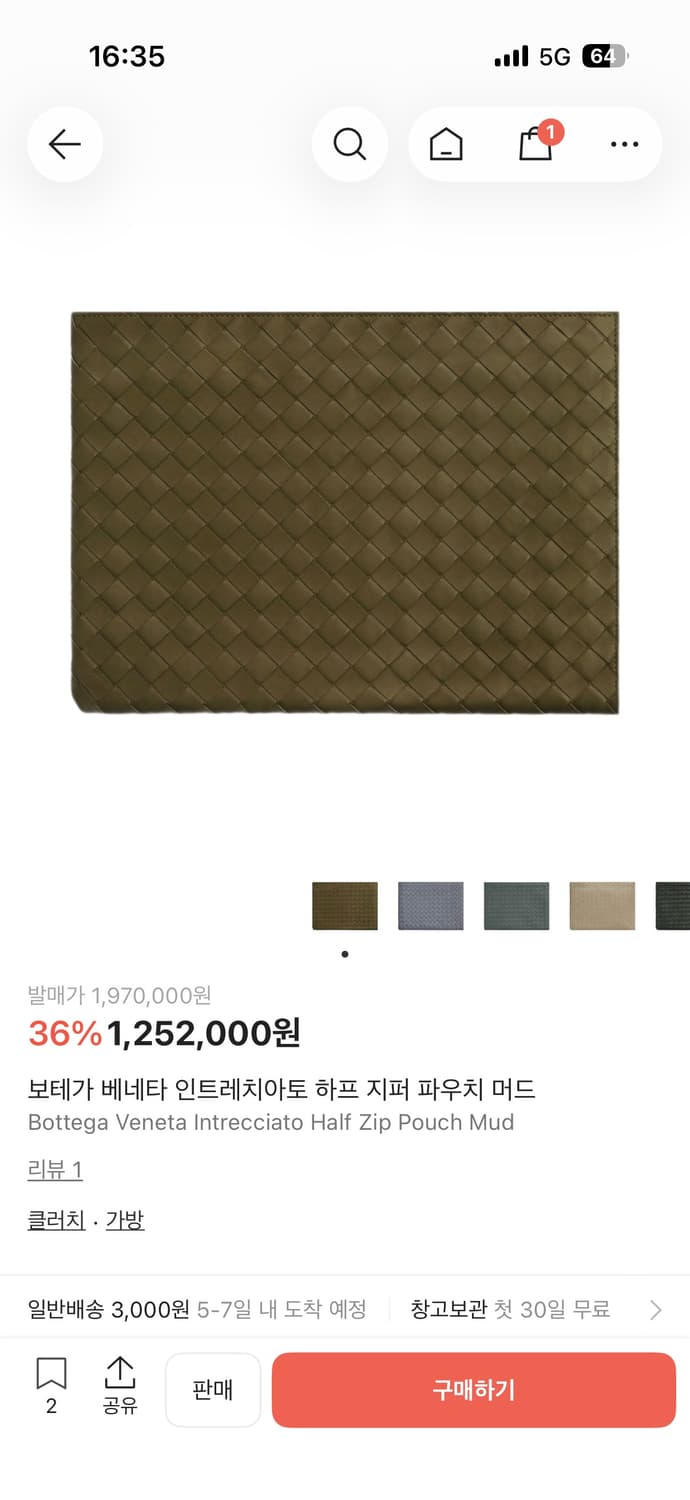 보테가베네타 인트레치아토 하프 지퍼 파우치 상품이미지1