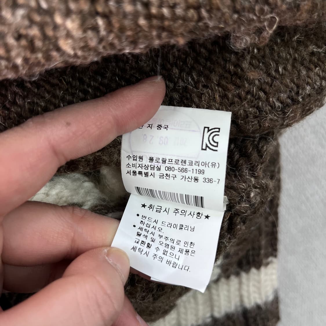 W95 폴로 랄프로렌 데님엔서플라이 숄카라 코위찬 니트 집업 상품이미지6