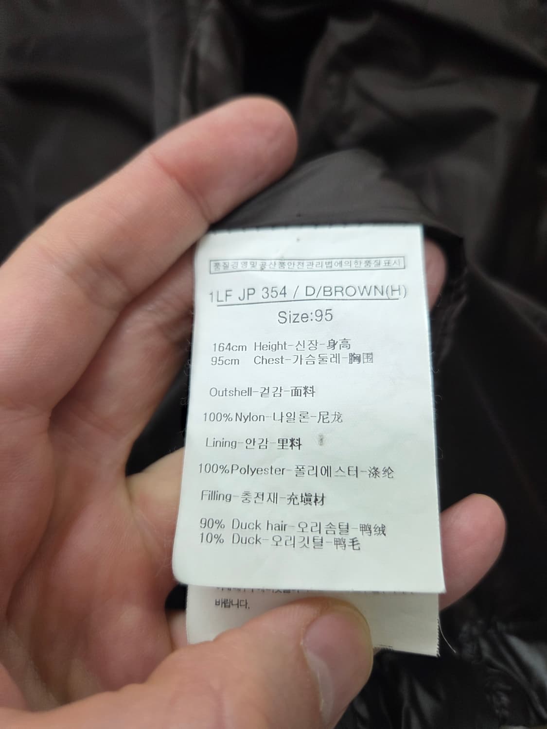 루이까스텔 퀼팅 덕다운 경량 패딩 상품이미지9