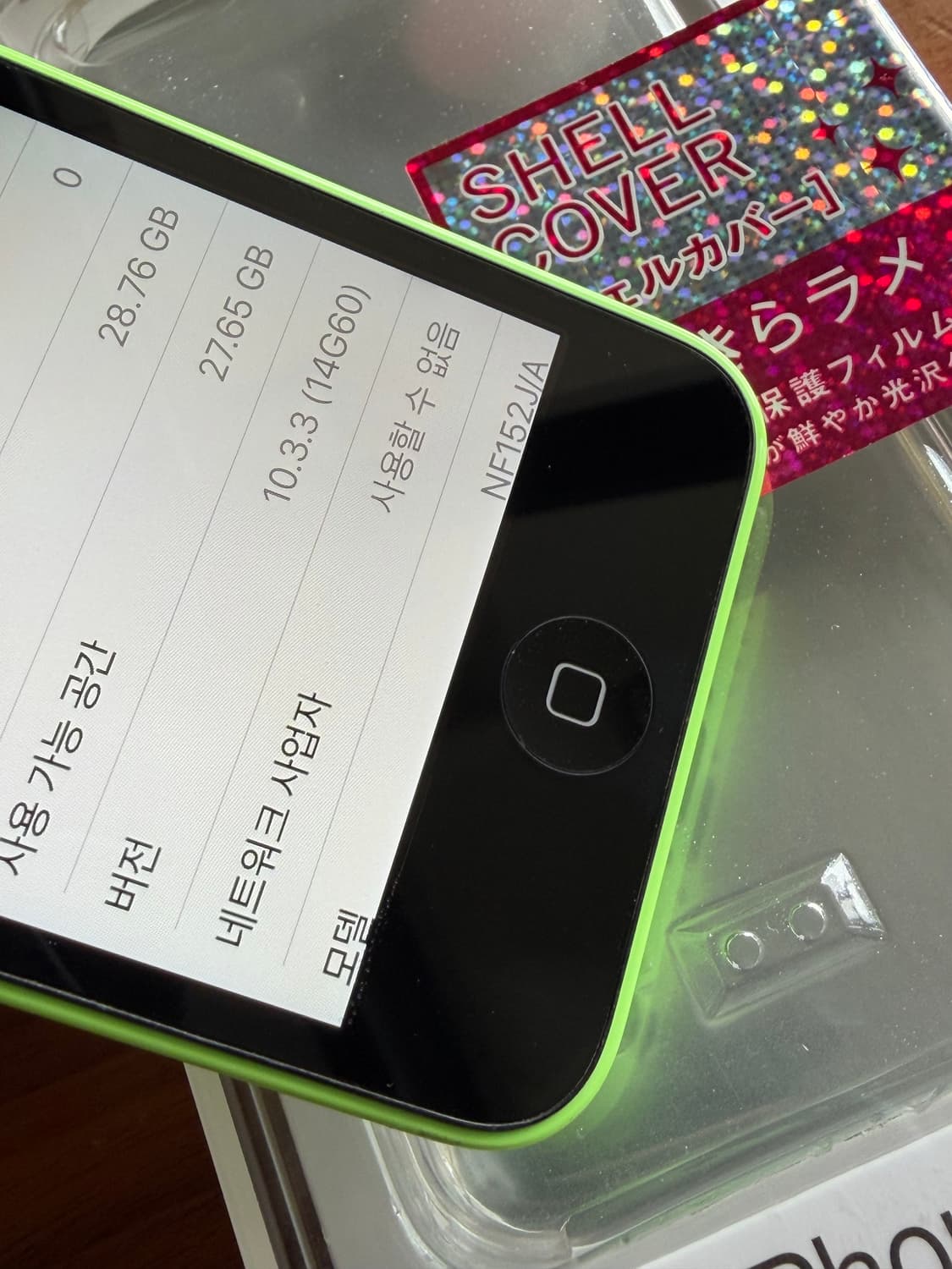 [5월6일 예약판매] 아이폰 5c 그린 32기가 #2515 상품이미지3