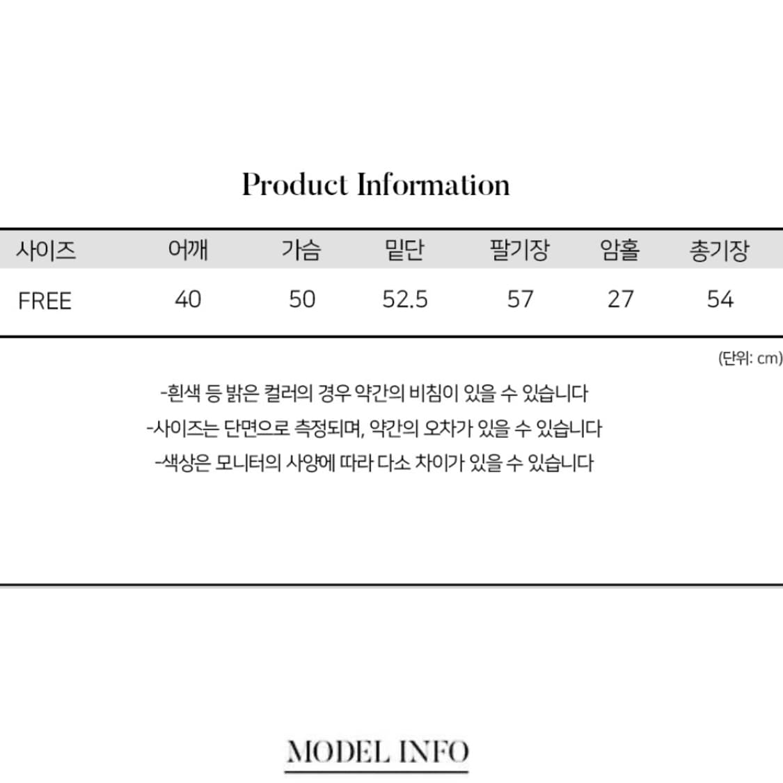 아이보리 트위드 자켓 상품이미지4