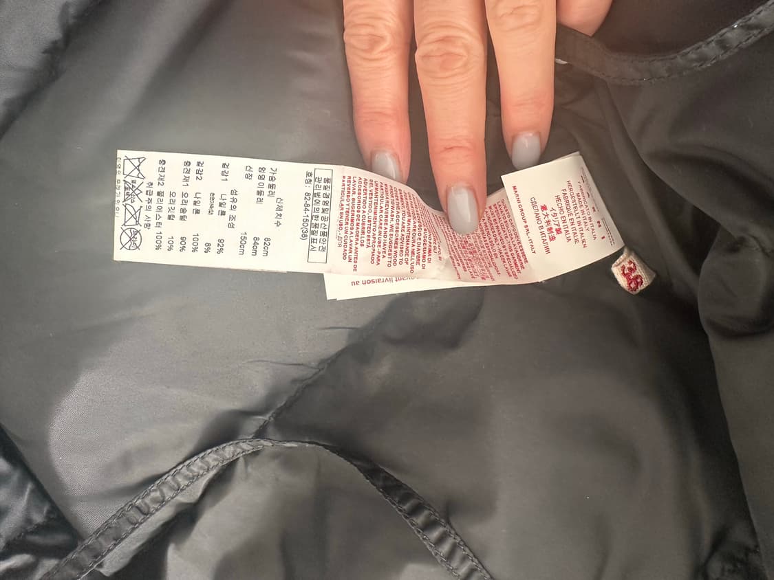 정품)마르니퍼롱패딩 상품이미지4