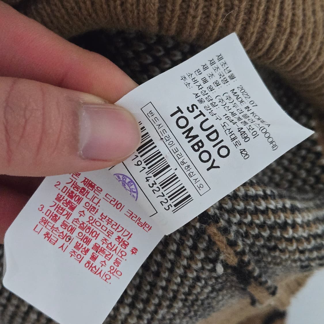 스튜디오톰보이 레오퍼드 울 가디건 / 여성 가디건 / 여자 가디건 상품이미지4