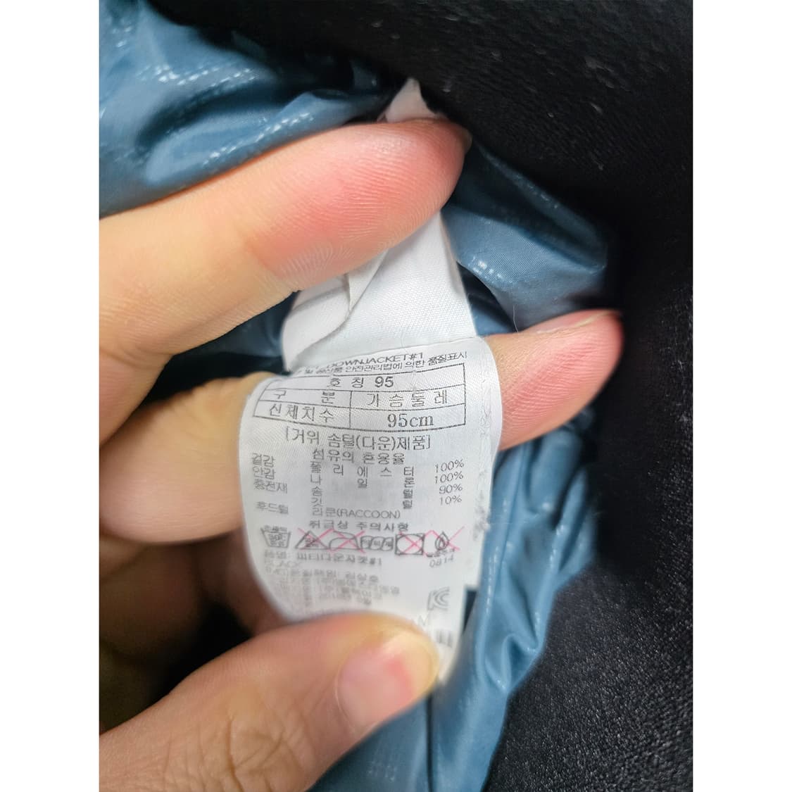 택포) 블랙야크 남성 다운패딩 95 상품이미지3