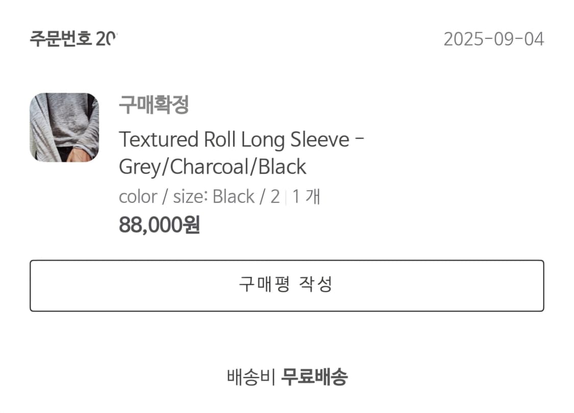 [2] 모노프리베 텍스쳐드 롤 롱슬리브 블랙 상품이미지3