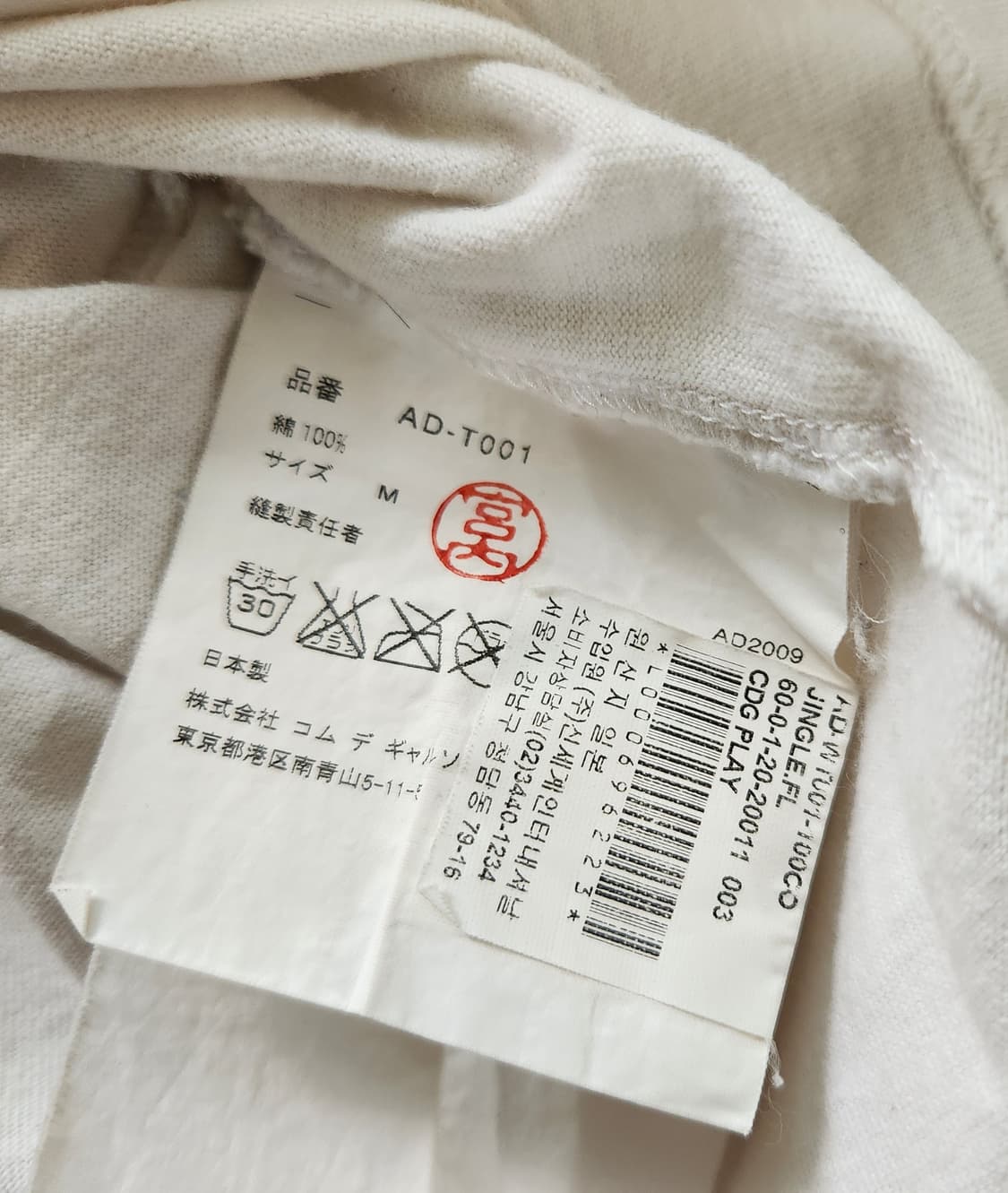 (국내매장판) 꼼데가르송 플레이 화이트 하트 로고 반팔티 M 상품이미지7