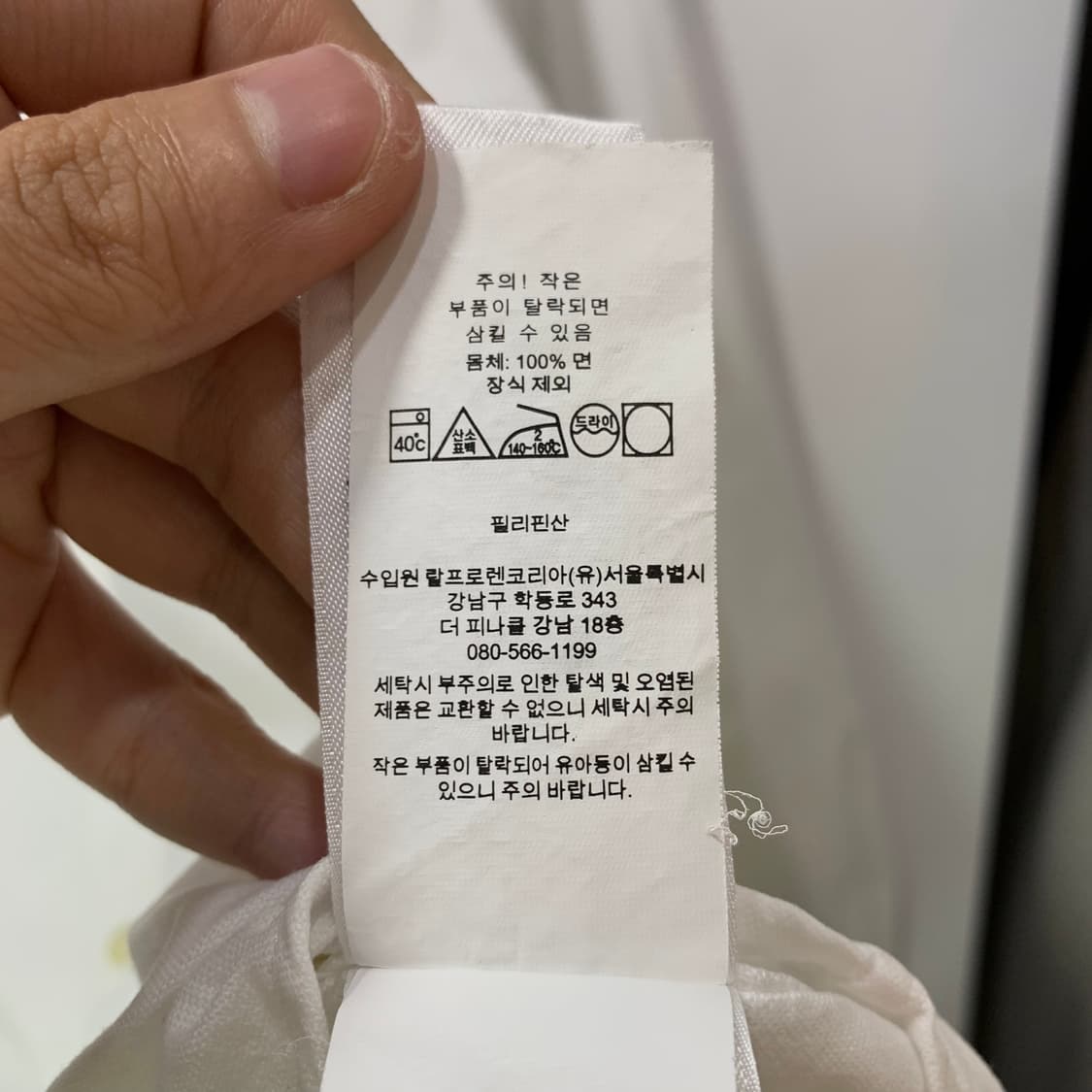 폴로 신형 화이트 셔츠 상품이미지4