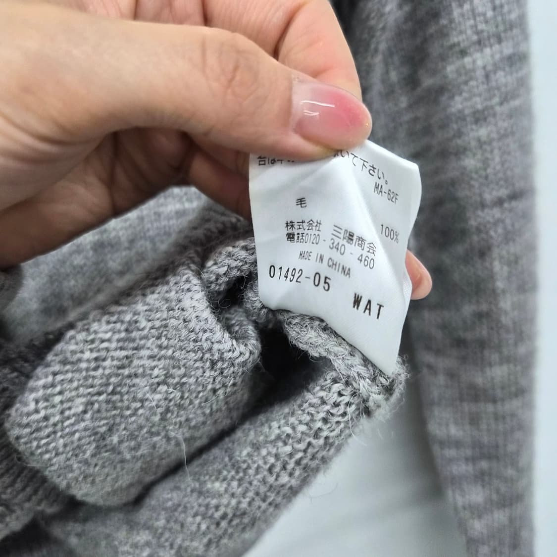 매킨토시 회색 니트 가디건 여성 M 상품이미지6
