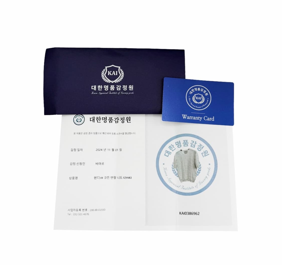 [50] 펜디 x 마크 제이콥스 남성 FF로고 반팔 니트 티셔츠 화이트 상품이미지10