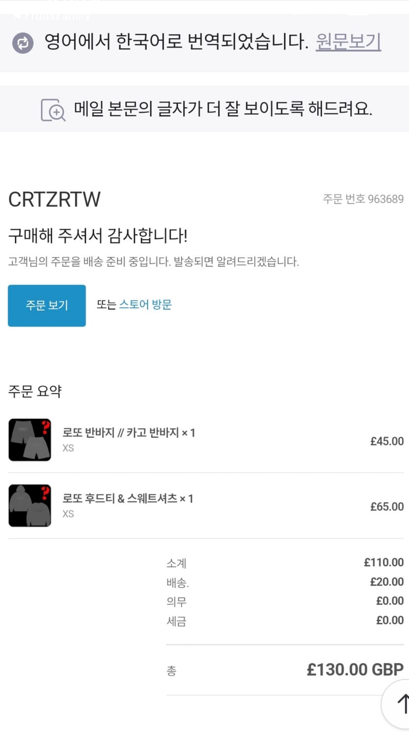 코르테이즈 맨투맨 상품이미지2