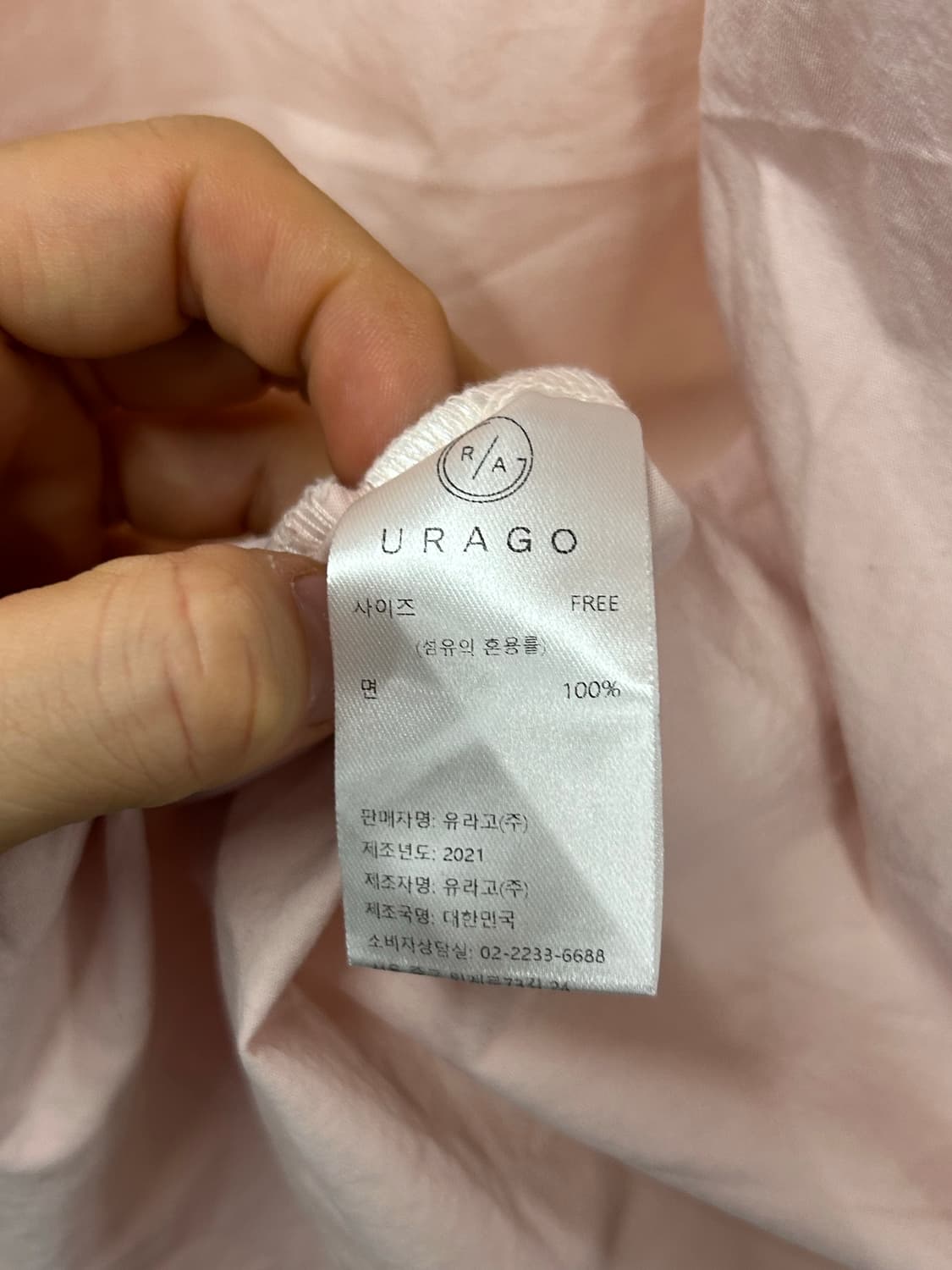 유라고(URAGO) 인디핑크색 긴팔 셔츠 상품이미지6